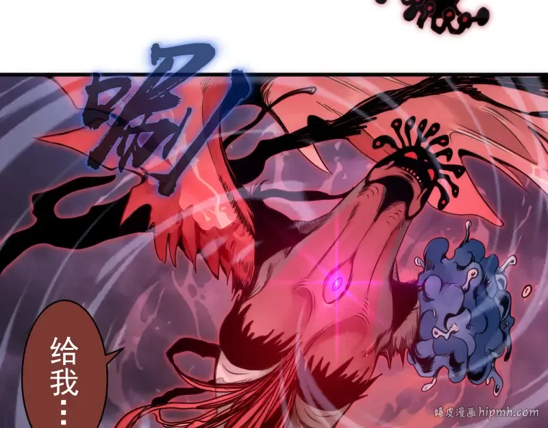第344话 凯瑞全场 第8页