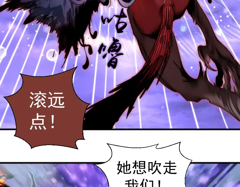 第344话 凯瑞全场 第11页
