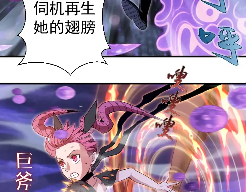 第344话 凯瑞全场 第13页