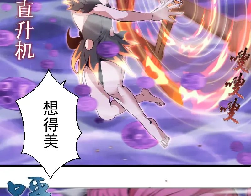 第344话 凯瑞全场 第14页