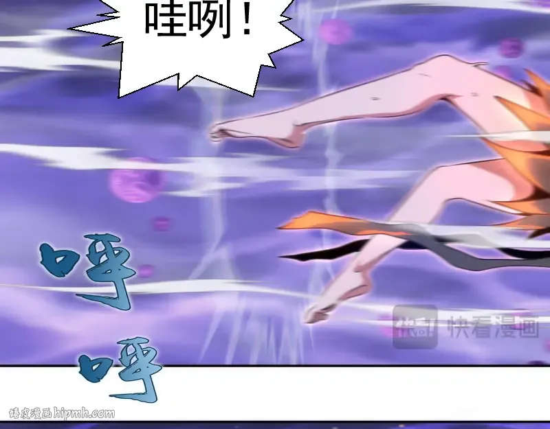 第344话 凯瑞全场 第16页