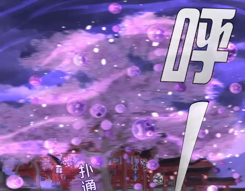 第344话 凯瑞全场 第17页