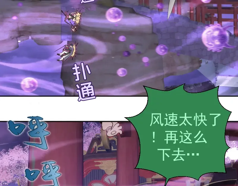 第344话 凯瑞全场 第18页