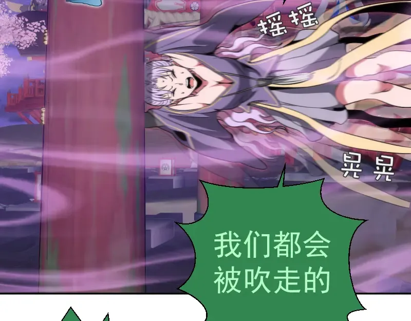 第344话 凯瑞全场 第19页