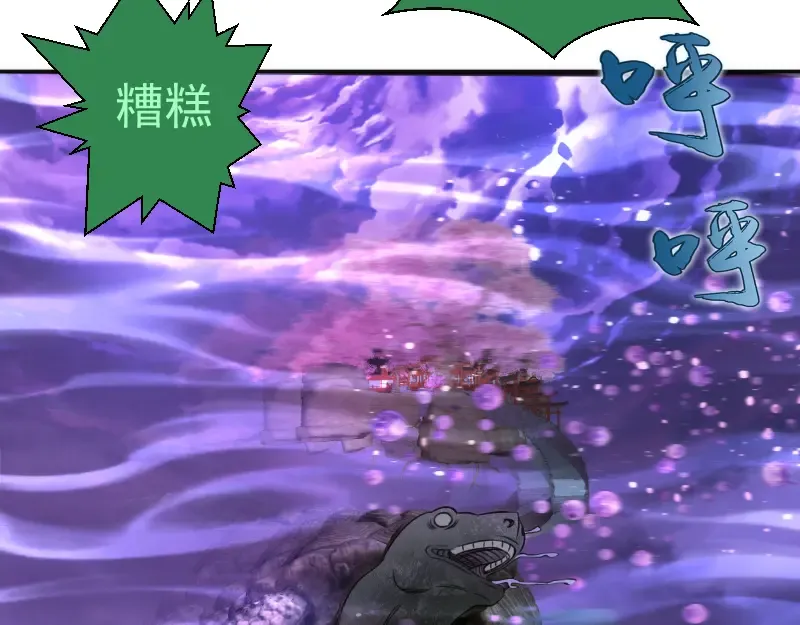 第344话 凯瑞全场 第20页