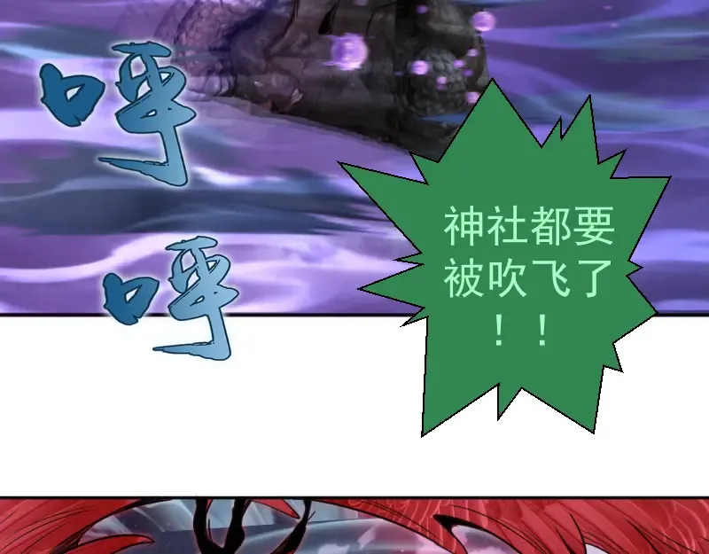 第344话 凯瑞全场 第21页