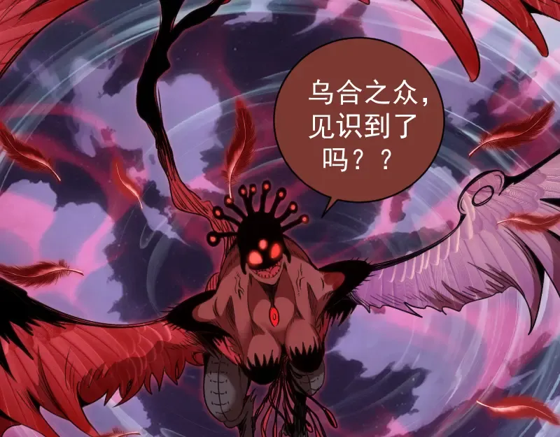 第344话 凯瑞全场 第22页