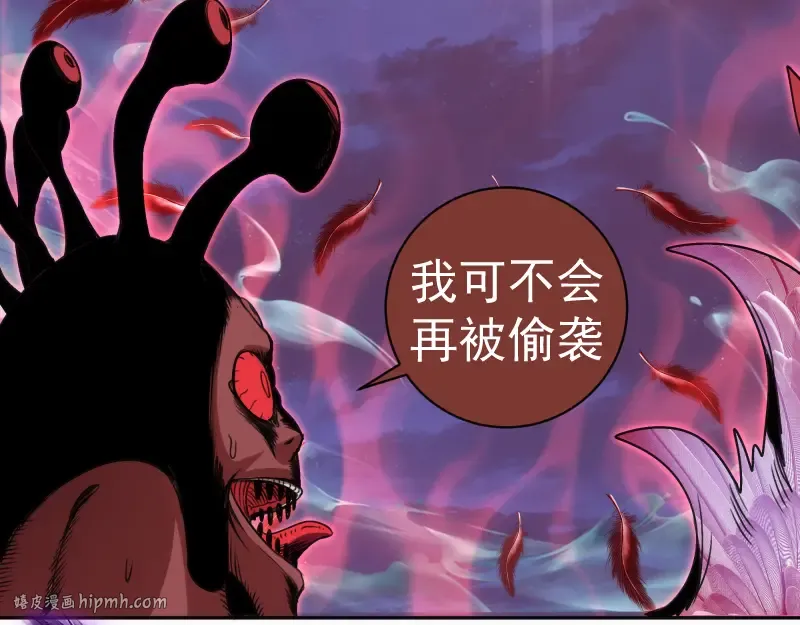 第344话 凯瑞全场 第24页