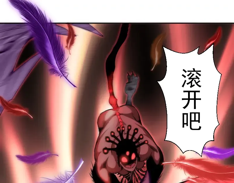 第344话 凯瑞全场 第25页