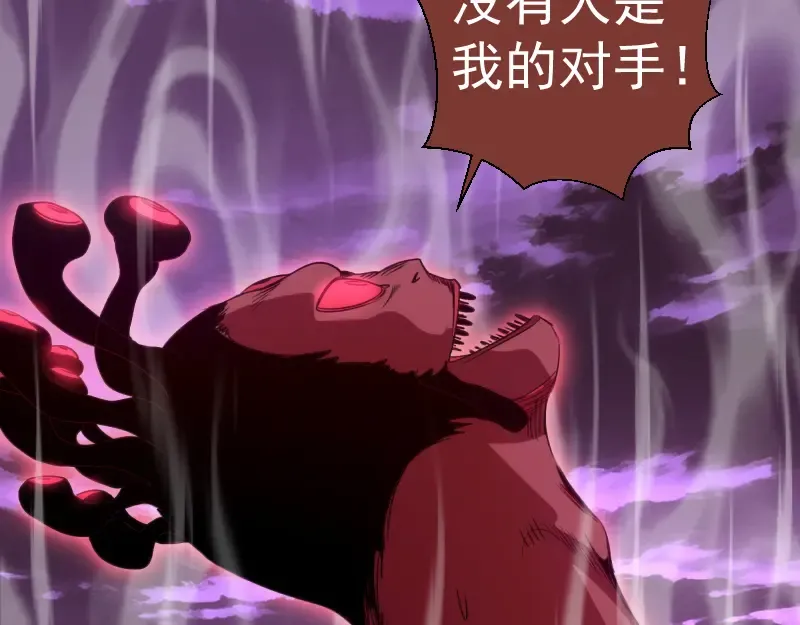 第344话 凯瑞全场 第30页