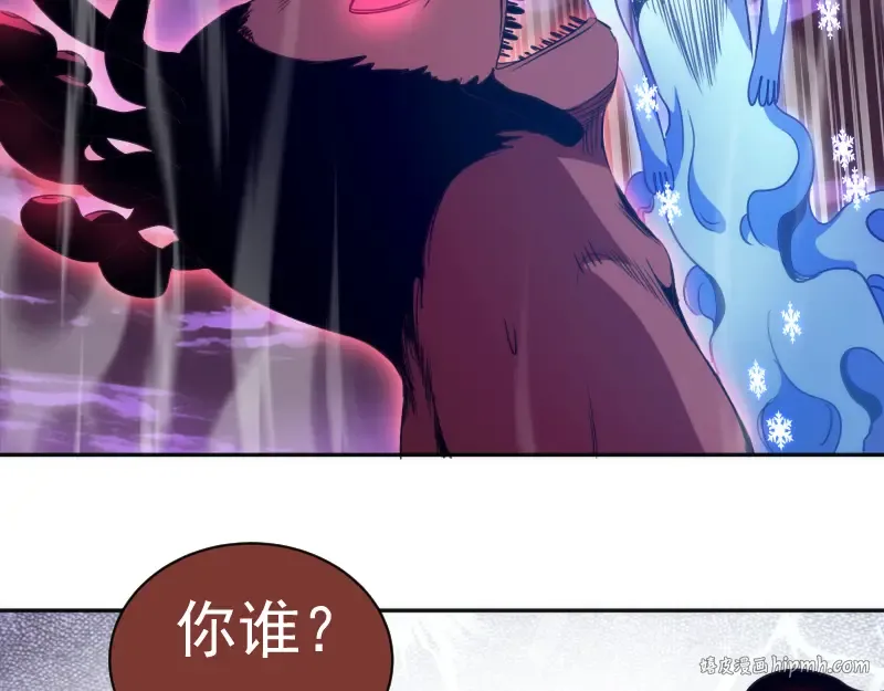 第344话 凯瑞全场 第32页