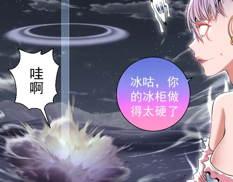 第344话 凯瑞全场 第49页