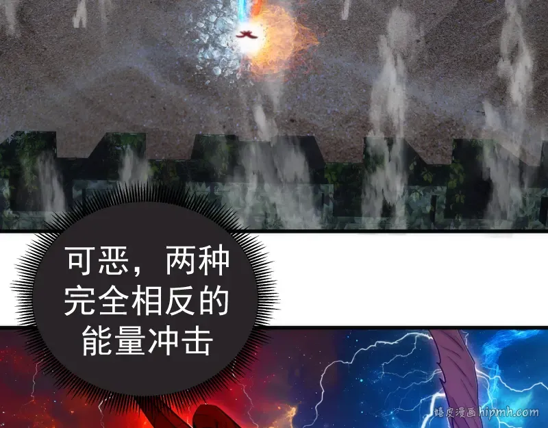 第344话 凯瑞全场 第64页