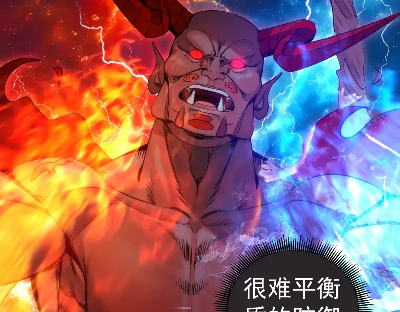 第344话 凯瑞全场 第65页