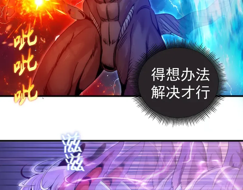 第344话 凯瑞全场 第73页