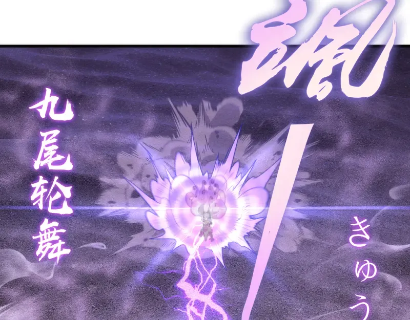 第344话 凯瑞全场 第75页