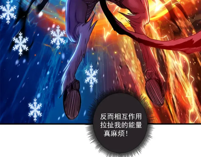 第344话 凯瑞全场 第78页