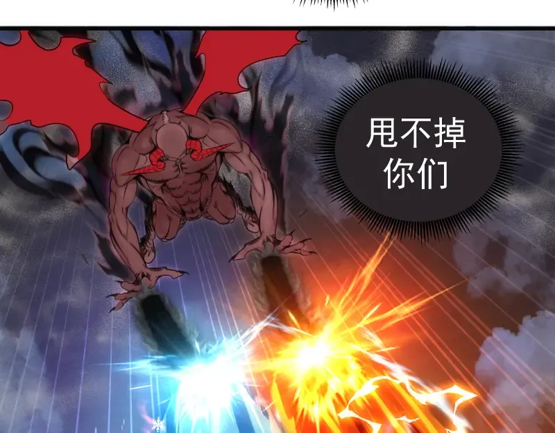 第344话 凯瑞全场 第79页