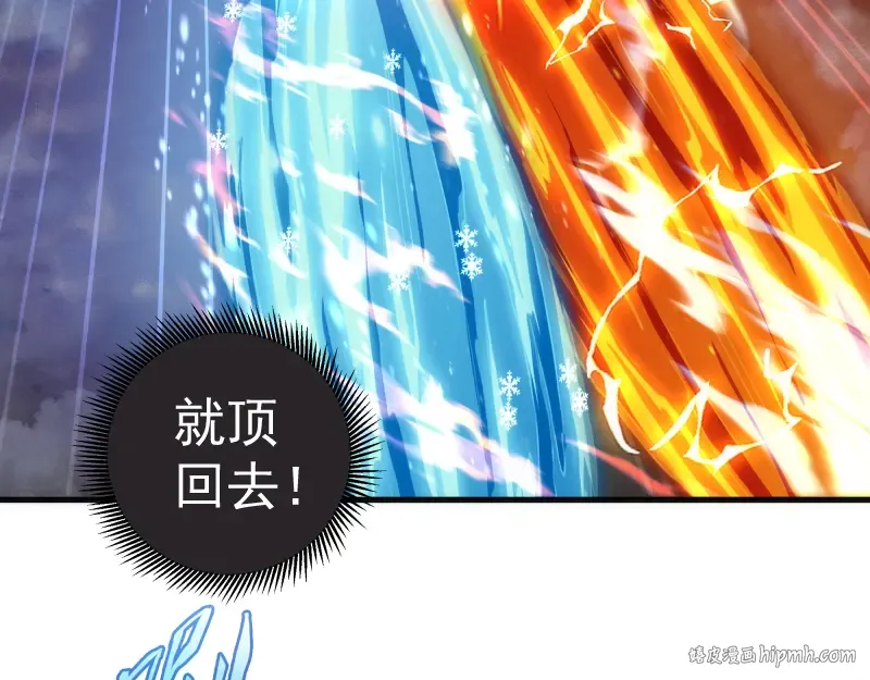 第344话 凯瑞全场 第80页