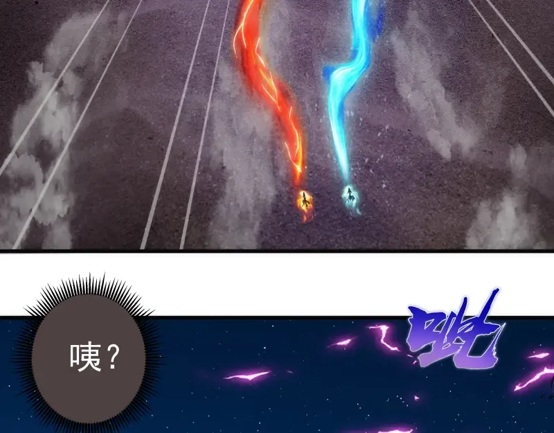 第344话 凯瑞全场 第84页