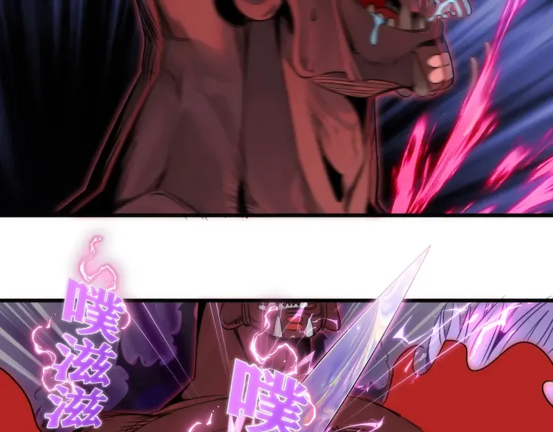 第344话 凯瑞全场 第87页
