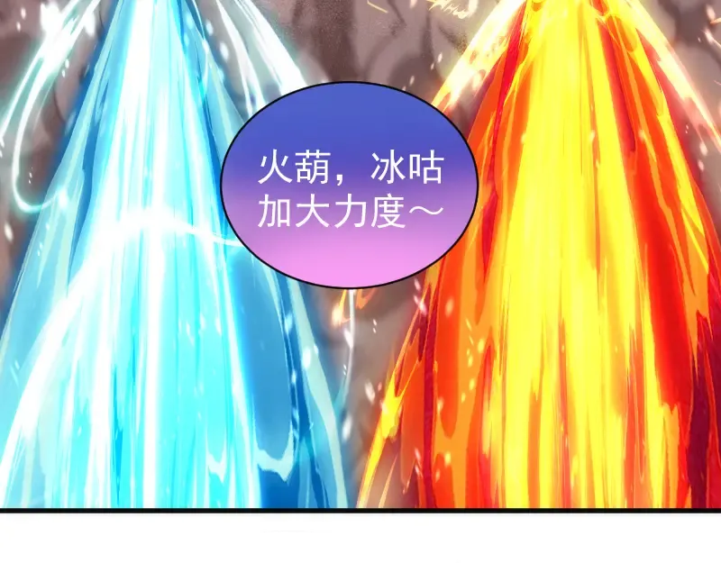 第344话 凯瑞全场 第94页