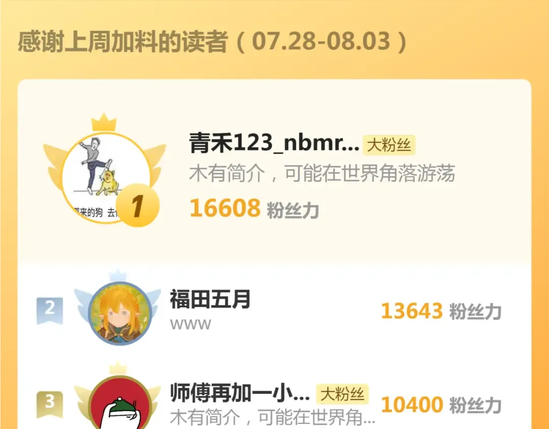 第344话 凯瑞全场 第108页