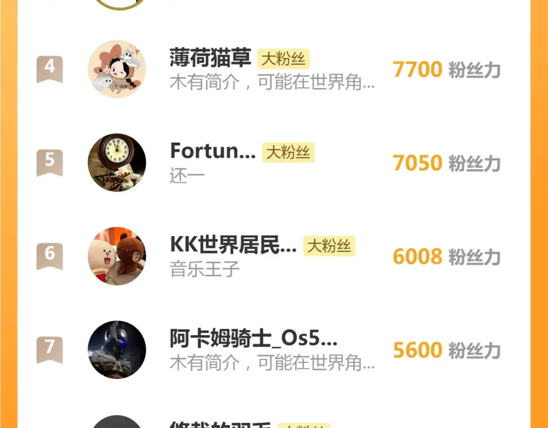 第344话 凯瑞全场 第109页