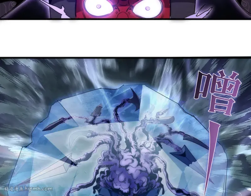 第345话 阎王到！ 第8页