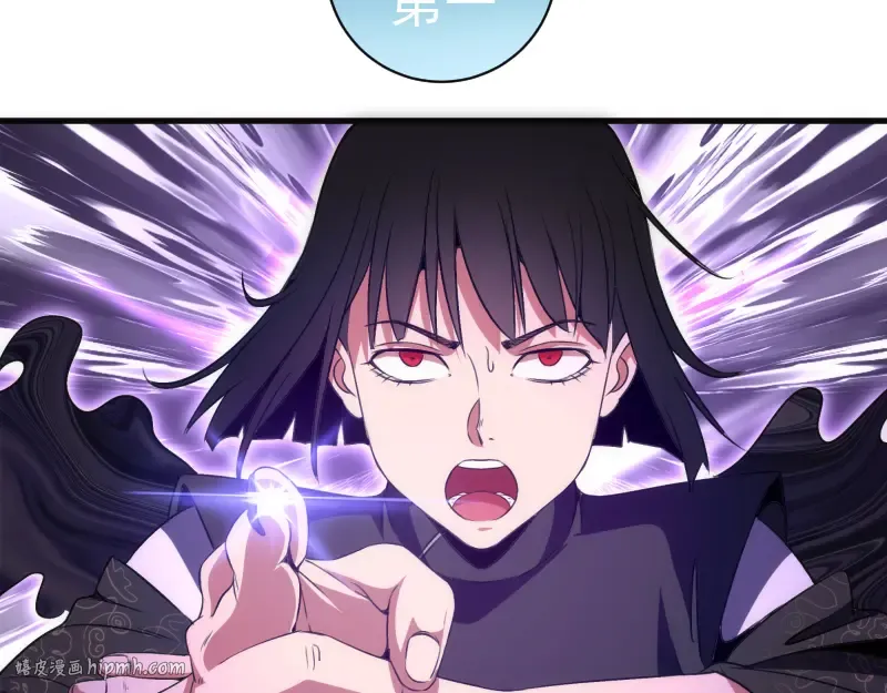 第345话 阎王到！ 第16页