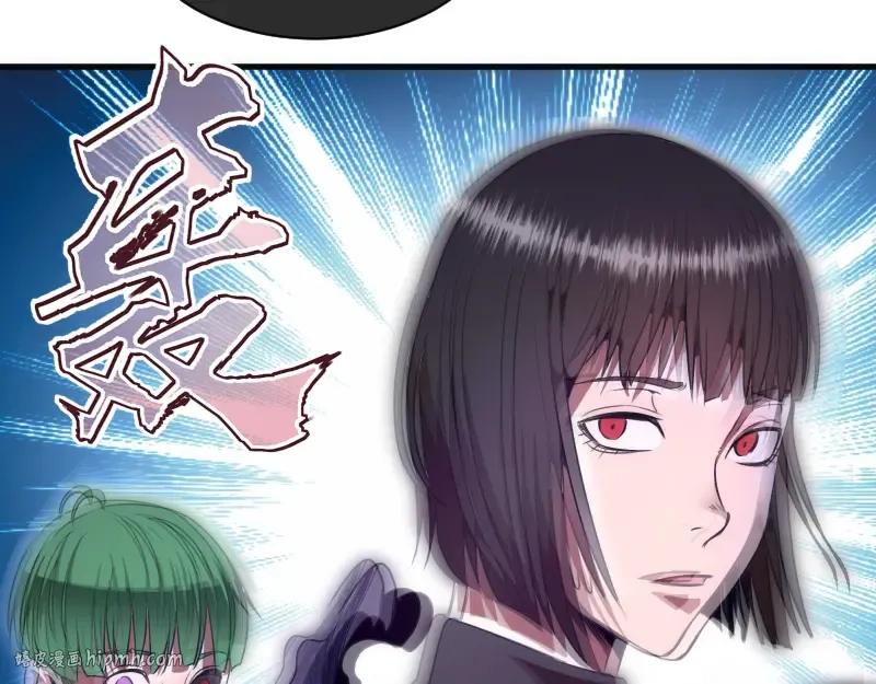 第345话 阎王到！ 第24页