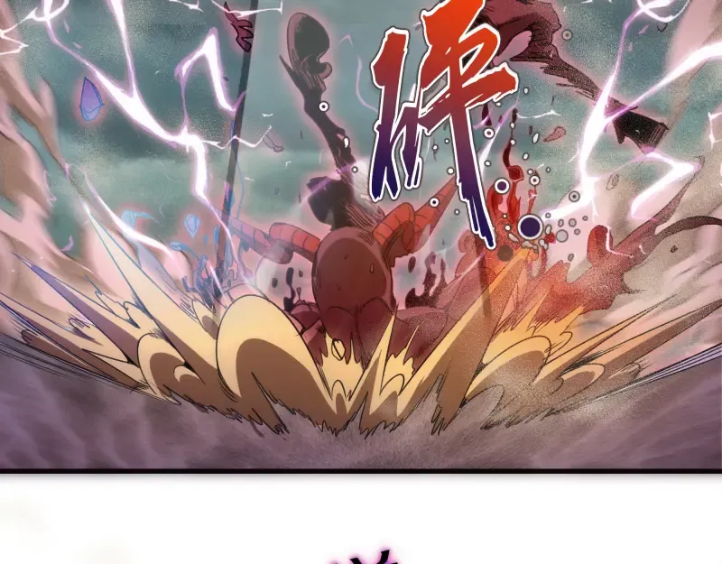 第345话 阎王到！ 第30页