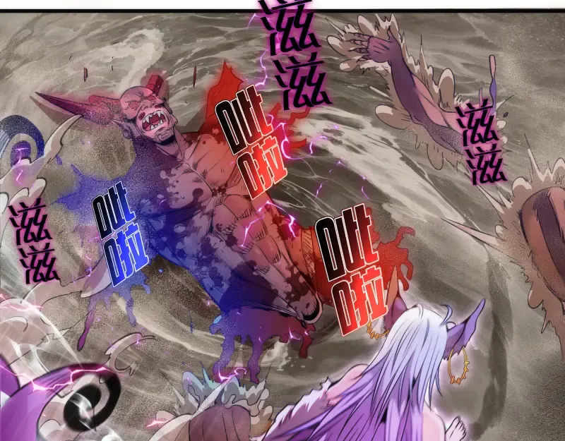 第345话 阎王到！ 第31页