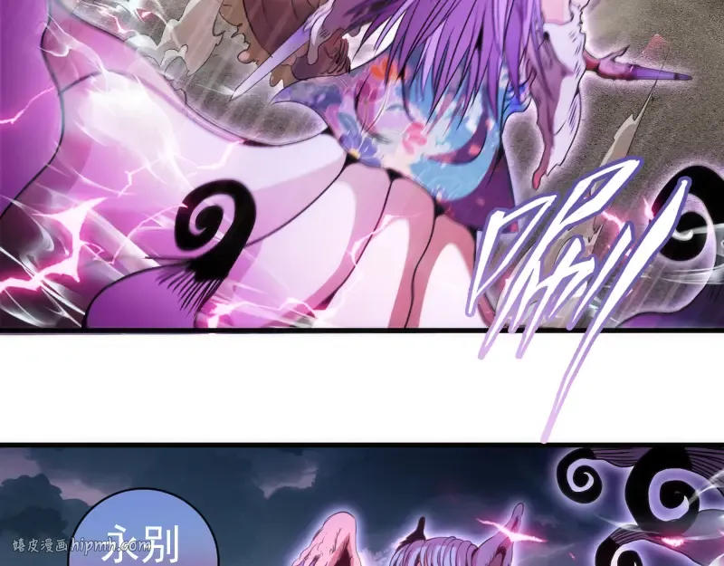 第345话 阎王到！ 第32页