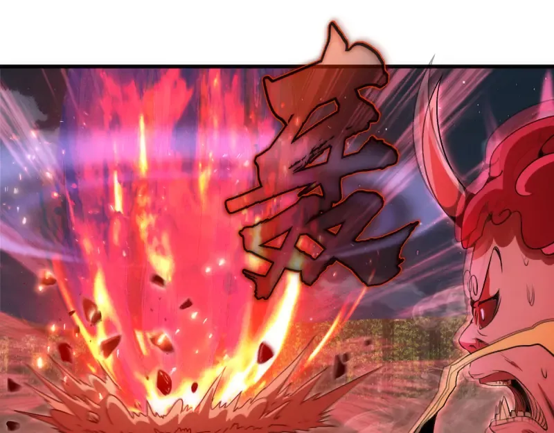 第345话 阎王到！ 第37页