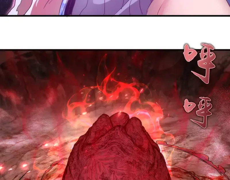 第345话 阎王到！ 第46页