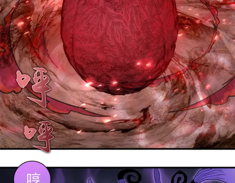 第345话 阎王到！ 第47页