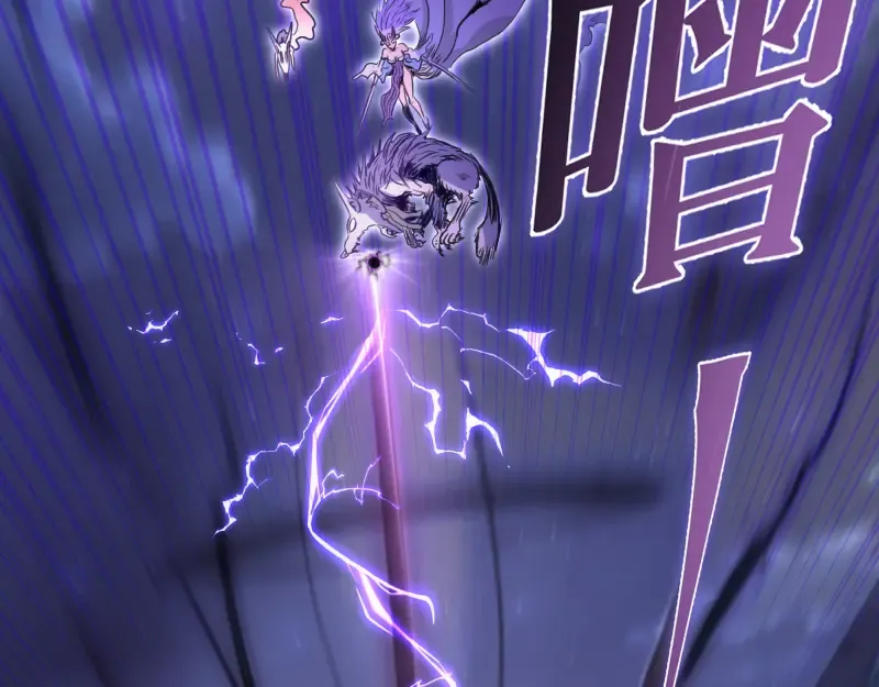 第345话 阎王到！ 第52页