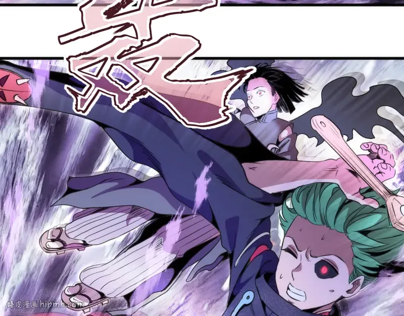 第345话 阎王到！ 第56页