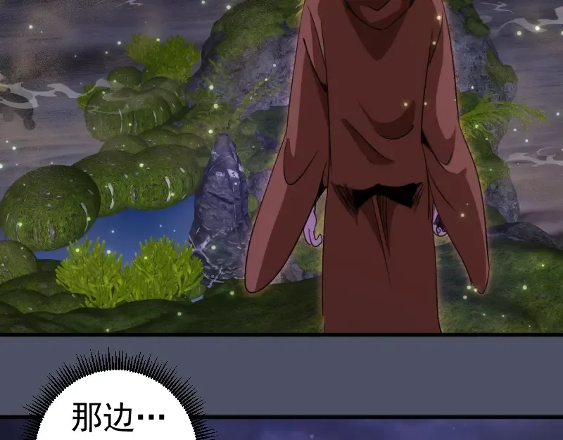 第345话 阎王到！ 第59页