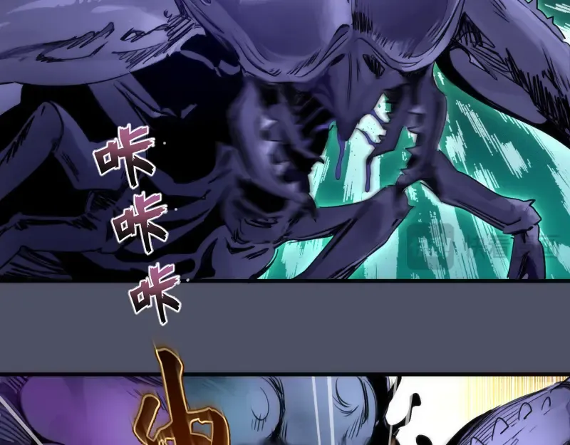 第345话 阎王到！ 第81页