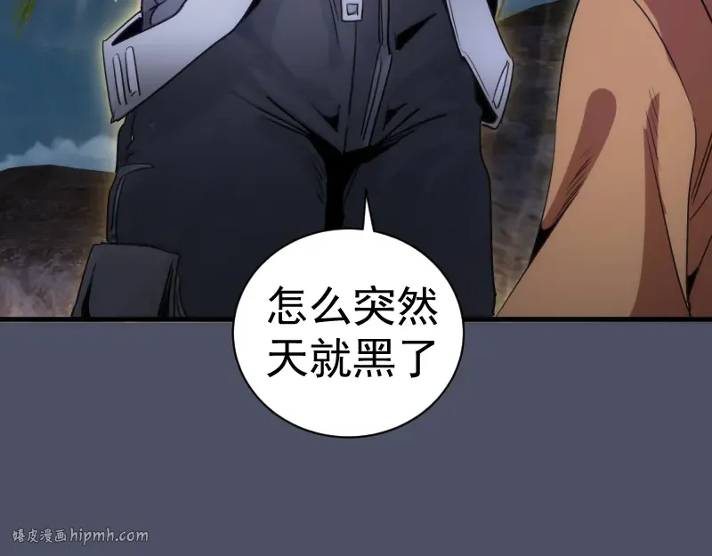 第345话 阎王到！ 第88页