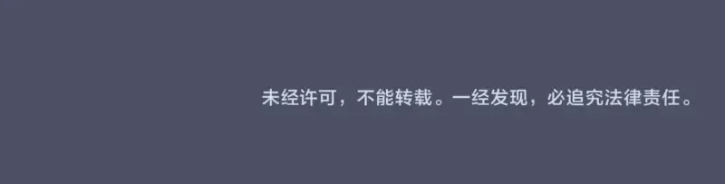 第345话 阎王到！ 第89页