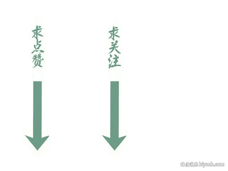 第345话 阎王到！ 第96页