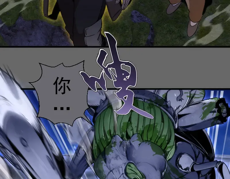 第346话 沙漠龙卷 第11页