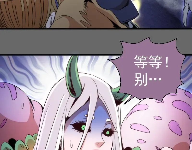 第346话 沙漠龙卷 第13页