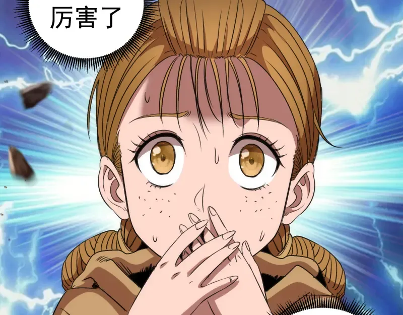 第346话 沙漠龙卷 第21页