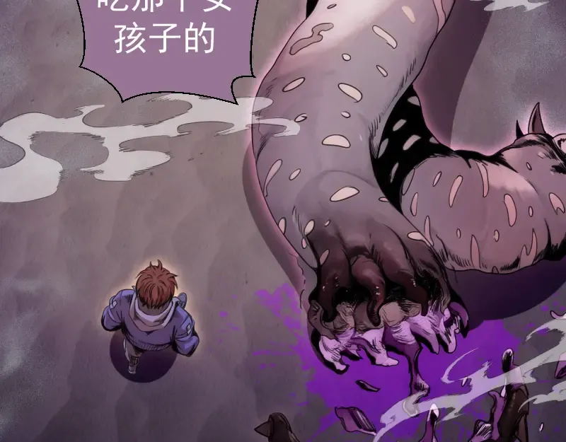 第346话 沙漠龙卷 第28页