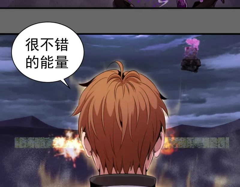 第346话 沙漠龙卷 第29页