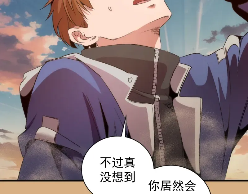 第346话 沙漠龙卷 第60页